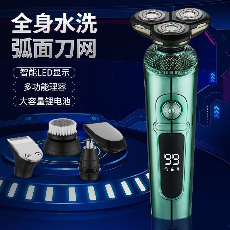 New metal body electric shaver USB car high-power full-body washing beard knife charging razor