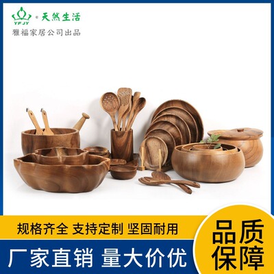 YFJY圍爐煮茶收納盤廚房用品木質勺鏟碗碟盤套裝相思木勺餐盤碟子