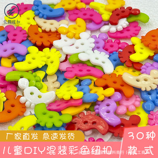 ���ϲ�ɫ�~���׃��@��ͯ�ֹ����Ӯ�diy���b�b�DIY�o���ǹ�ɫ���b