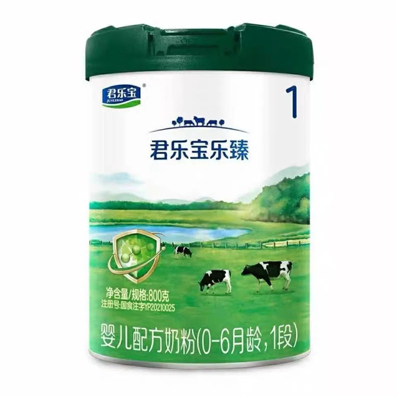 Junjlb Lebao Lezhen Milk Powder 800g Canned Stage 1, Stage 2, Stage 3 Infant Formula Milk Powder