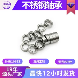 深沟球轴承;滚针轴承;推力球轴承