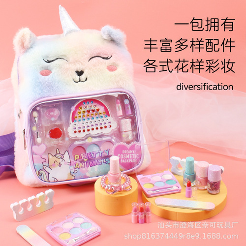 Cross-border children and girls cosmetics, makeup, manicure storage backpack, simulation full set of toys, play house foreign trade