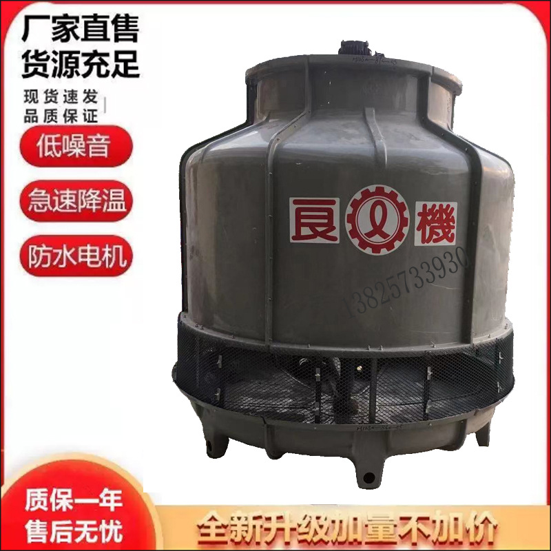 良机冷却塔 循环水凉水塔 LBCH-60RT工业设备降温散热冷却水塔