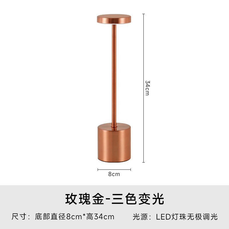 Led充電電気スタンド工字電気スタンド現代シンプルUSBタッチバースタンド雰囲気小夜灯クロスボーダー卸売り|undefined