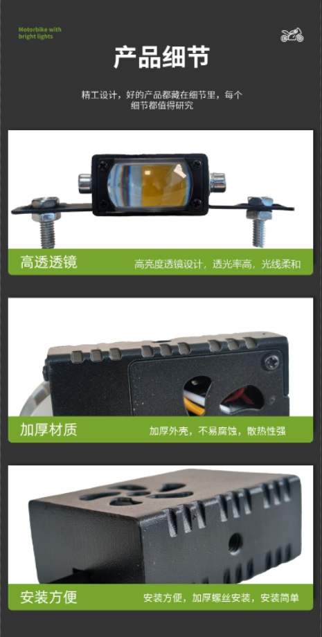 Car Spotlight Work Yellow White Headlight Two-Color Motorcycle