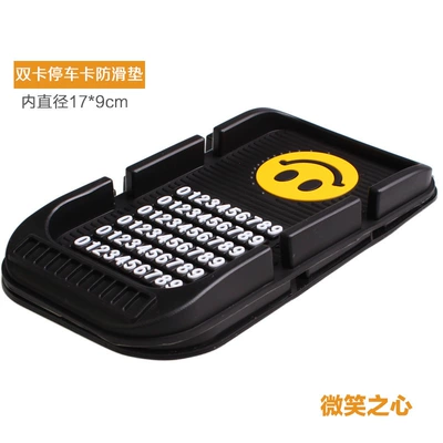 Mat, Car Phone Holder, Navigation: Car phone holder - black-smiley-face