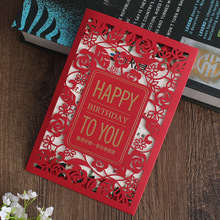 晨帆2025生日贺卡感恩邀请卡通用节日烫金镂空卡片送公司员工手礼