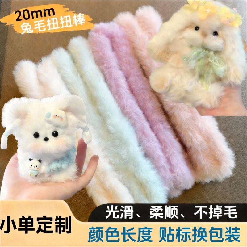 20mm Rabbit Fur Twist Stick 1.2m Super Thick and Dense Fur Strips for Handmade DIY Crafts, Same Style as on Xiaohongshu for Small Dogs and Cats