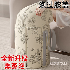 泡脚袋可折叠深桶过小腿家用便携式过膝足浴养生保温泡脚桶洗脚盆