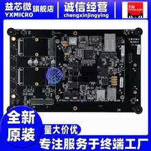 TMDSEVM572X 开发板AMS5728 AM5726双手臂皮层-A15 DSP评估模块