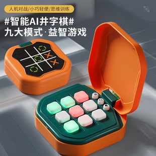 Cross-Border New Kidsren's Ai Three-In-A-Row Tic Tac Toe Casual Battle Puzzle Board Game Nine-Square Grids