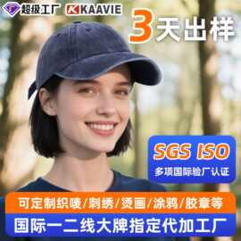 跨境版型力挺软顶纯棉棒球帽定制 日字扣可调头围宽檐遮阳鸭舌帽