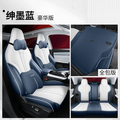Special Seat Cover Four Seasons | Modelə uyğun (Original) oturacaq örtükləri - gentle-blue-dongfeng-god-vast-all-inclusive-in-the-back-row-deluxe-edition-special-car
