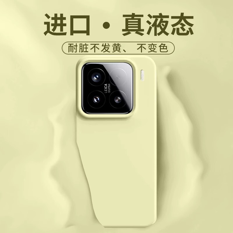 New Model Suitable for Xiaomi 17Pro Mobile Phone Case, Liquid Silicone Protective Cover, Lens Heightening, Anti-Fall, High-End Full Protection 15