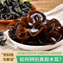 大米;蜂蜜;黑木耳