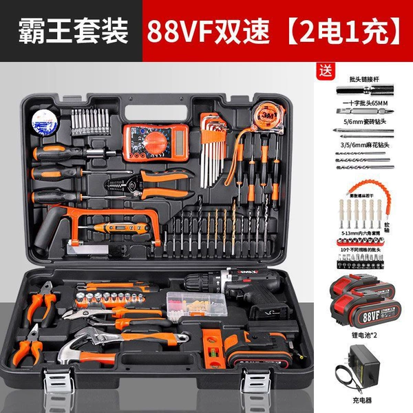 88VF dual -speed [overlord] 2 electricity