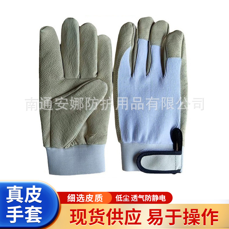 厂家直销软猪皮手套半皮劳保防护背松紧袖魔术贴防刺工业级防护