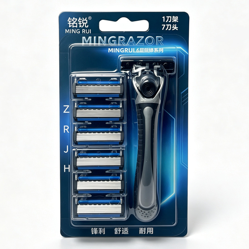 Mingrui brand 6-layer manual razor blade set, 1 razor handle and 7 blades, men's shaving razor, sensor-type shaving blades Mingrui brand 6-layer manual razor blade set, 1 razor handle and 7 blades, men's shaving razor, sensor-type shaving blades
