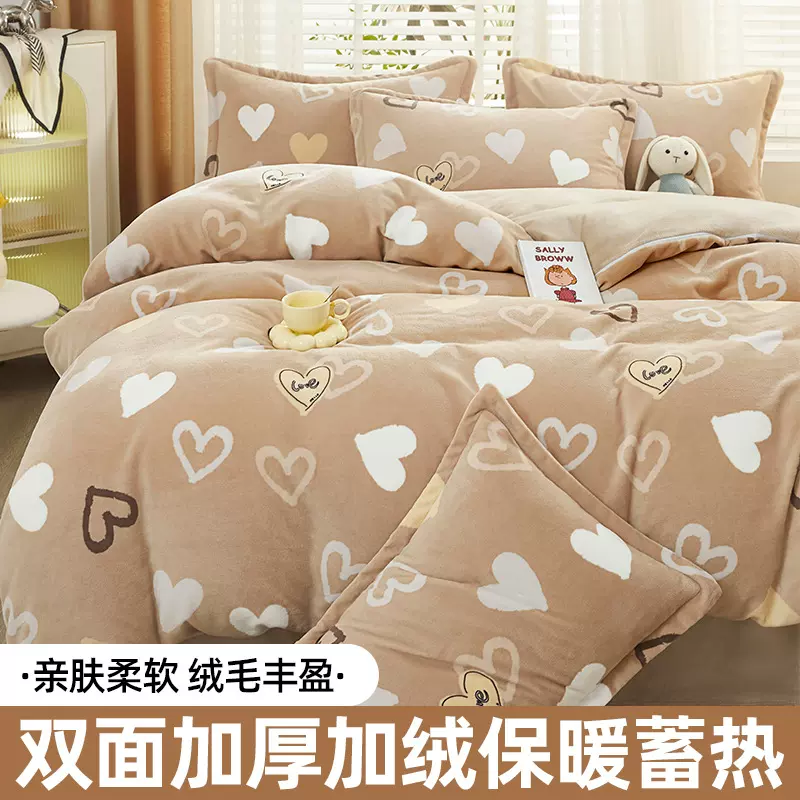 A类婴儿牛奶绒四件套冬季加厚保暖珊瑚绒法兰绒床单被套床上用品