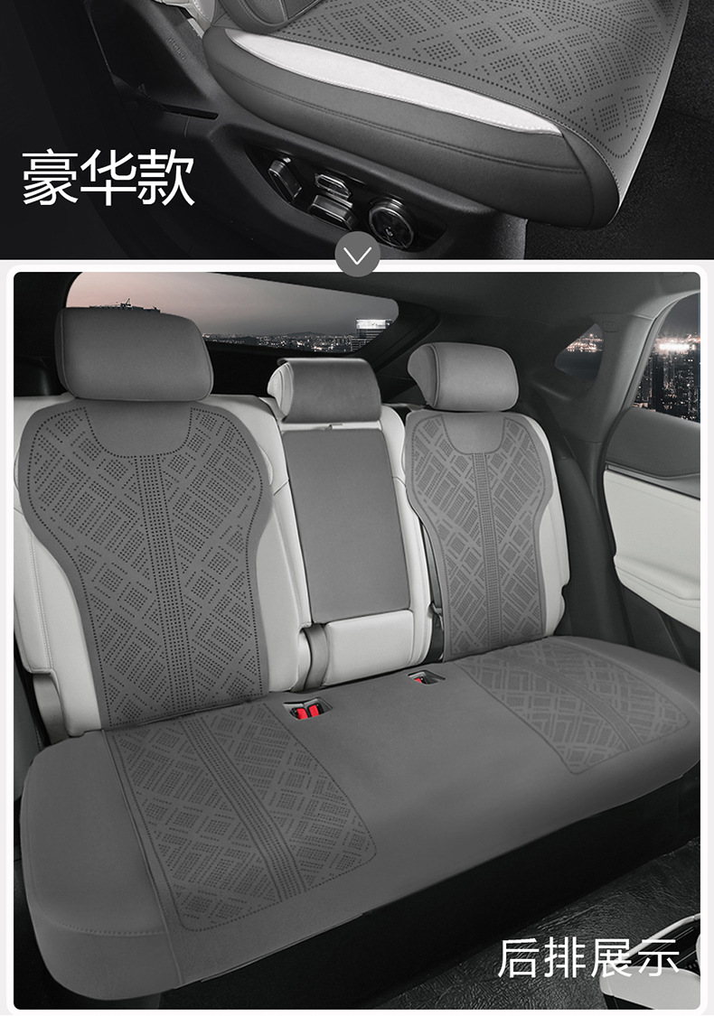 Directly from the manufacturer: Custom-fit suede saddle pad for BYD Yuan UP second generation, breathable car seat cushion, specialized seat cover
