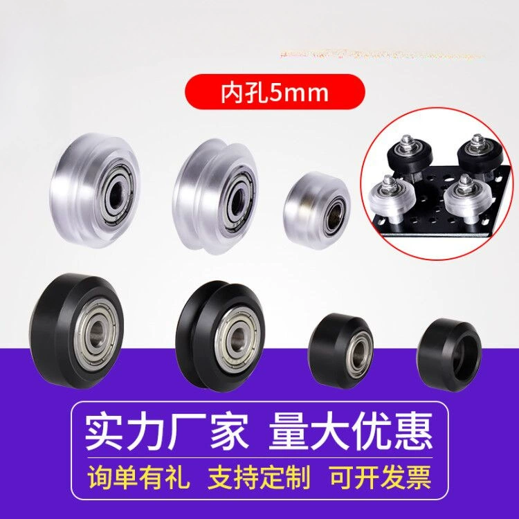 3D-принтер, алюминиевый профиль, шкив, пластиковый пассивный натяжной ролик, движущийся шкив, большое колесо из ПОМ, маленькое колесо, V-образный внутренний диаметр 5 мм.