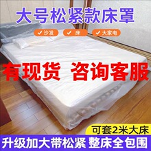 һ���ԼӴ���m���ɾo����͸��PE���Ϸ��mĤ�Ҿߴ��ɳ�l����ȫ��