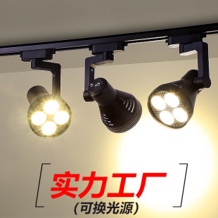LED track spotlight 25W35W45WCOB slide lamp background wall clothing store par30 fresh spotlight