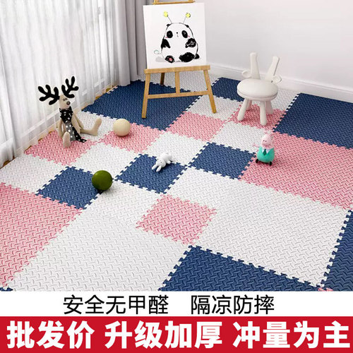 Foam Floor Mat Puzzle Playmat for Home Use, Children's Crawling Mat, Sponge Flooring Pad, Interlocking Tatami Mat, Baby Tummy Time Playmat