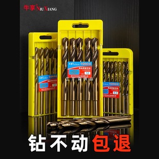 Twist Drill Bit for Stainless Steel, Cobalt-Containing Hand Electric Drill for Drilling Steel, Super-Hard Tungsten Steel Alloy Straight Handle Rotor