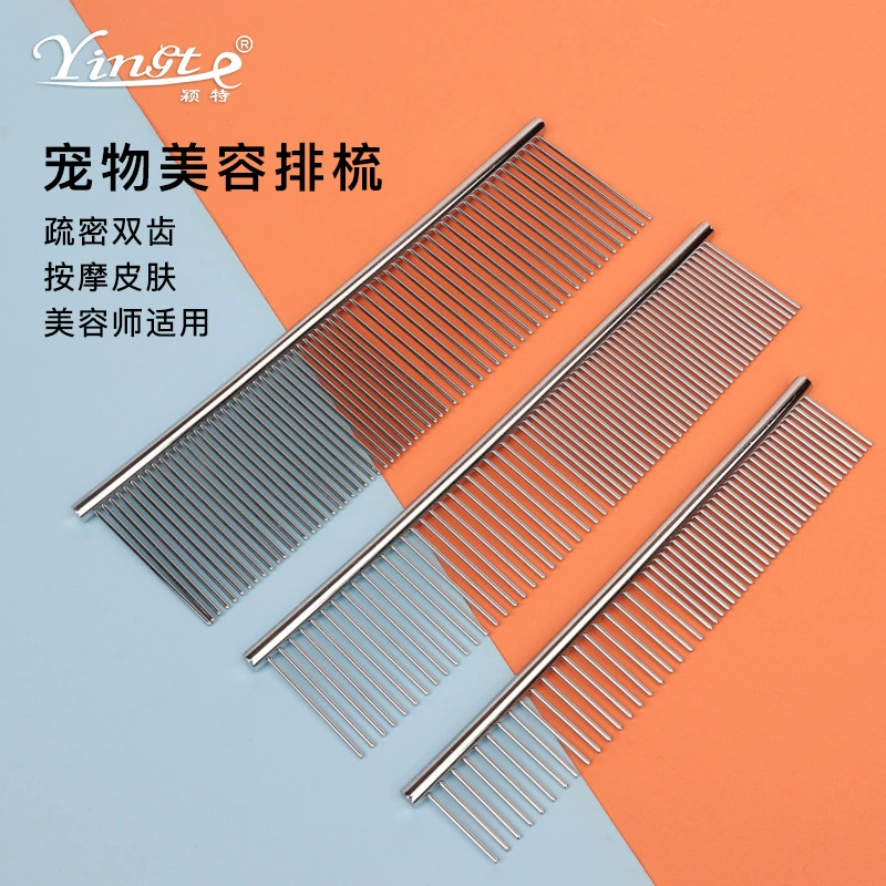 Товары для домашних животных, расческа для ухода за домашними животными, стальная расческа для собак и кошек, плотная расческа с двойными зубьями, расческа для удаления узлов