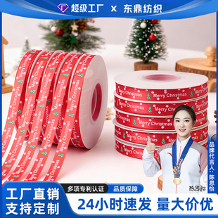 ���Wُ�����u�羳���b��t�z��1CM����2ɫ�}�Qӡˢ�ʎ��Y����b�}