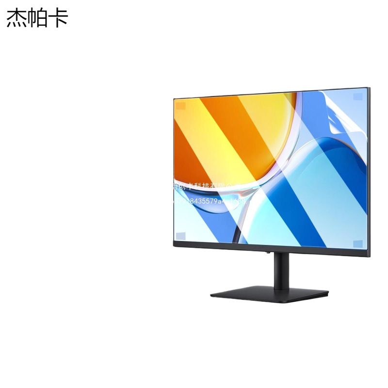 Computer HD film snap-in blue light hanging film notebook screen full glue frosted film desktop display protective film