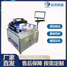 ȫ�ԄӶ๦�ܴ�����c�z�C PCB��܇���Ԫ�����ԄӴ��z�C