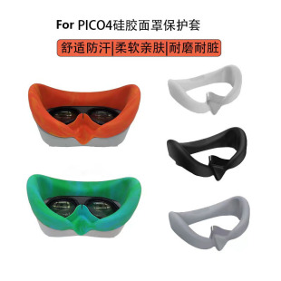 For VR�O�����PICO4���z���֎������ڹ����͸�����mPICO4 Ultra
