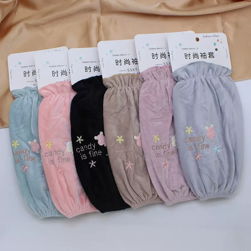 2025新款袖套女士长款绒布套袖秋冬绣花字母小熊可爱防污护袖批发