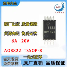 AO8822 TSSOP-8 ��ƬN+N˫N����MOS��ЧӦ�� 6A  20V ˿ӡ8822