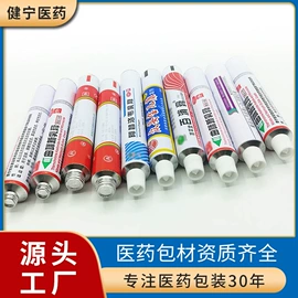 塑料瓶、壶;医药包装;金属软管包装