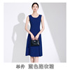 Blue dress