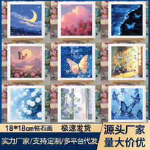 新款2025小白框diy钻石画蝴蝶鲜花风景款式治愈装饰客厅工厂批发