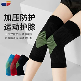美腿袜压力袜;运动休闲棉袜;运动护膝