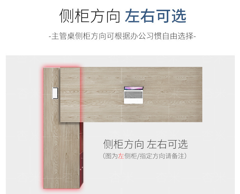 主管桌_07.jpg