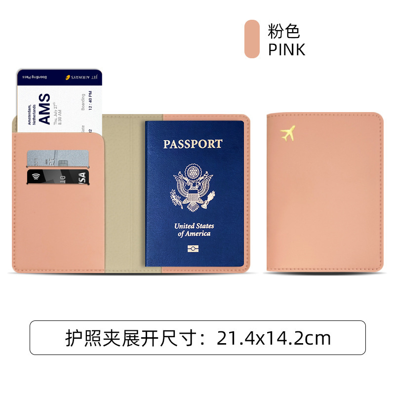 跨境加厚pu油边款护照本保护套皮质烫金飞机护照夹可定logo护照包|undefined