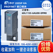 6DL1155-6AU00-0PM0 西门子ET200SPHA PROFINET接口模块IM155-6PN