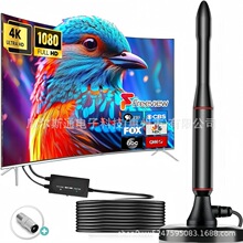 ATSC电视天线4K 1080P智能数字电视天线磁吸高清室内室外电视天线