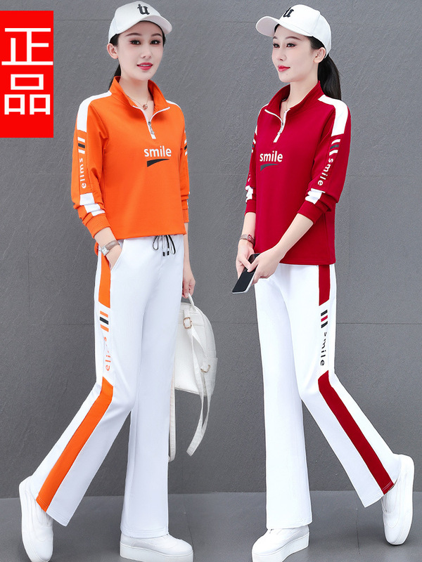 立领微喇叭裤跳舞运动服套装女春秋2025新款广场舞时尚洋气两件套|undefined