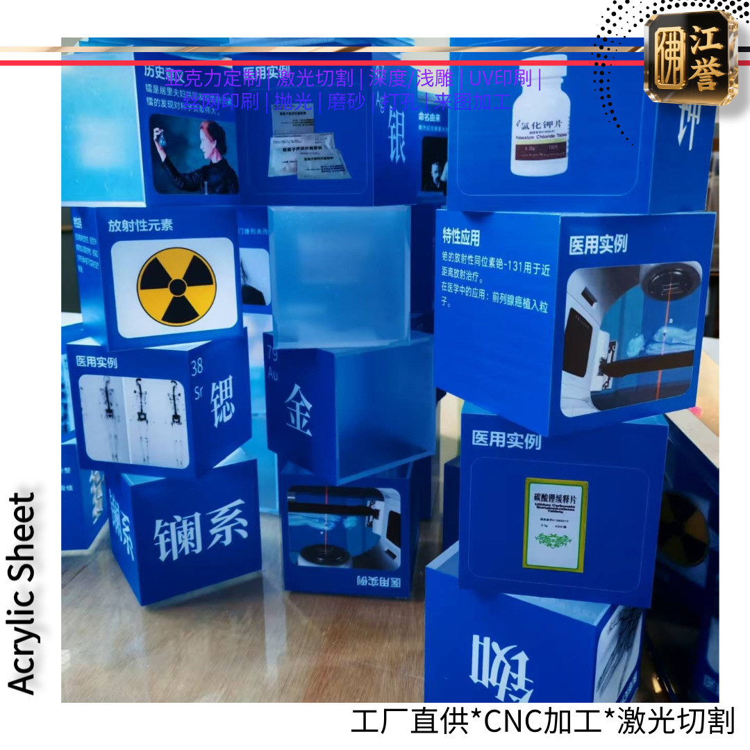 佛山供应样板间照片墙标本翻转墙贝壳昆虫旋转互动装置