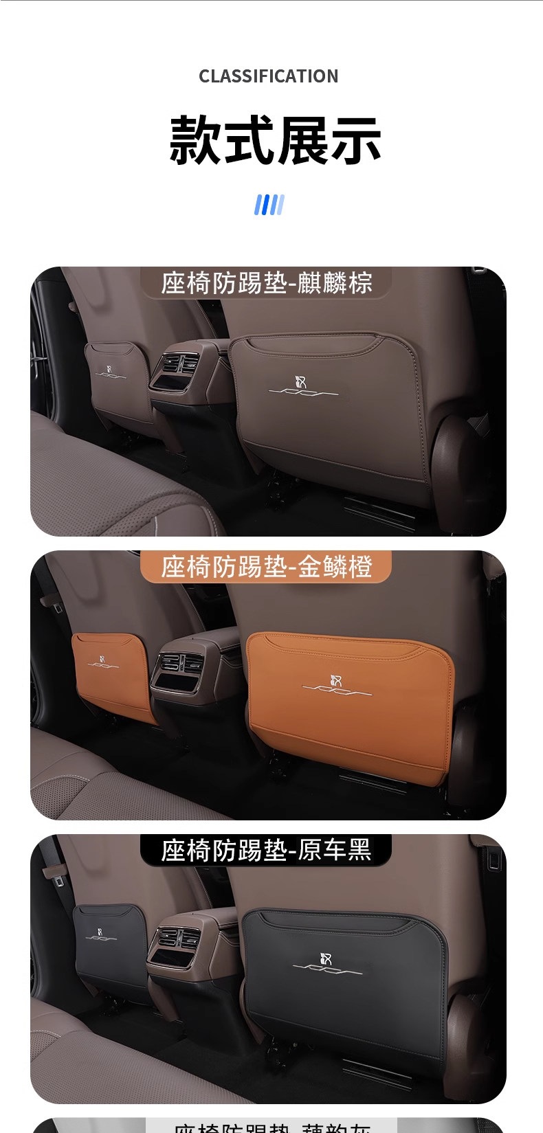 Suitable for 20-26 Models of Byd Han Dmi Rear Seat Anti-Kick Pad Ev Seat Back Anti-Dirt Protective Pad Modification Accessories