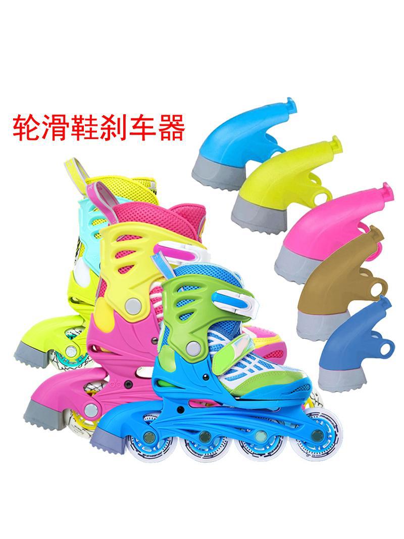 Roller Skate Accessories Brake Suitable for Roller Skates, Smart Children's Skates Brake Screw Rod Spikes