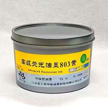 �ɹ���ī16���zӡ��ī�S��ֱ��  �ߝ����ͨ803�ɹ��S  804�ɹ��