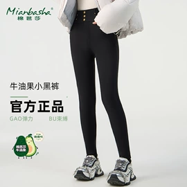 休闲裤;吊带背心;打底裤